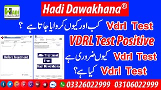 VDRL Positive ka ilaj  Syphilis Vdrl kya hota ha  Vdrl Test kab karwaya jata hai  Vdrl Blood Test [upl. by Ativla409]