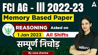 FCI AG 3 Reasoning 1 JAN 2023 All Shifts Memory Based Questions Solved [upl. by Anhcar972]