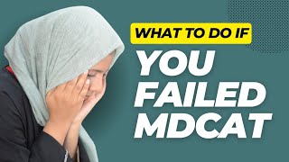 What to do if you dont clear MDCAT  Mdcat Results  PMDC [upl. by Vala]