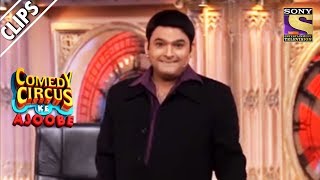 Detective Kapil Mocks Vipul Shah  Comedy Circus Ke Ajoobe [upl. by Mamie546]