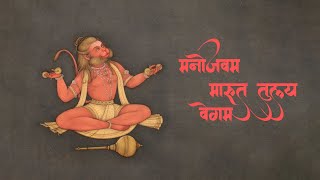 This is Very Powerful Lord Hanuman Mantra of All Time [upl. by Aniela951]