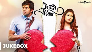 RAJA RANI Original Background Score  Jukebox [upl. by Nonnek504]