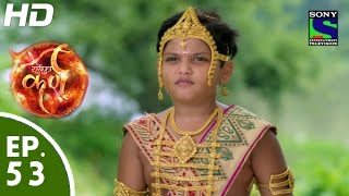 Suryaputra Karn  सूर्यपुत्र कर्ण  Episode 53  15th September 2015 [upl. by Jorgenson]