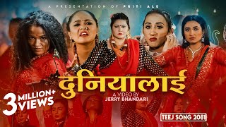 New Teej Song 2081  Duniyalai  Priti Ale Ft Samjhana budhathoki Karishma Dhakal Rubina Nikisha [upl. by Naxor]