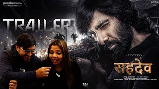 Sahadev Trailer Reaction Hindi  Eagle  Ravi Teja [upl. by Woodberry]