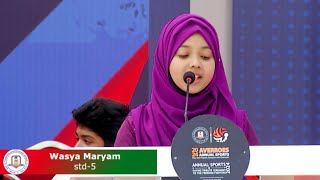 Etiquettes in sports  Wasya Maryam [upl. by Channa]