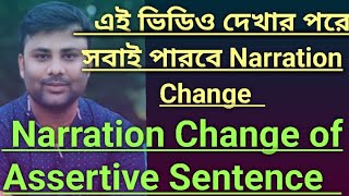 Narration Change Assertive Sentence [upl. by Corotto]