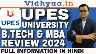 UPES DEHRADUN 2024  REVIEW  CAMPUS TOUR  ADMISSION PROCESS  FEES  MBA  BTECH  BBA  LLB [upl. by Annil993]