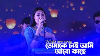 Ore Sampanwala  ওরে সাম্পানওয়ালা  ora sampanwala  New Song 2024MTV Plus [upl. by Enasus]