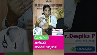 Citrizine കഴിച്ചാൽ അലർജി മാറുമോ  allergytreatment allergyprevention allergylife allergy [upl. by Noryv]