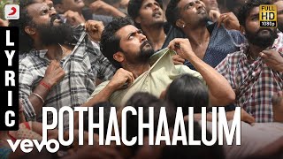 NGK Telugu  Vaddeelodu Vachene Lyric  Suriya  Yuvan Shankar Raja [upl. by Tteve]