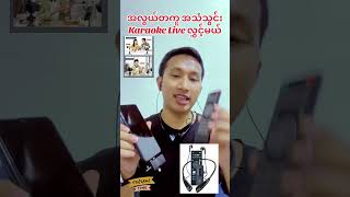 Live Streaming Headset Wireles with sound card BT tiktokshop singapore review unboxing [upl. by Hayimas]