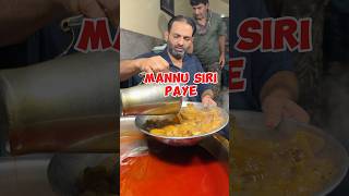 Manoo Siri paye Lahore ytshorts short shortsfeed trending viralvideo streetfood pakistani [upl. by Iorio]