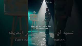 Amjad Al Nour A satirical video about Uncle Sam and Israel [upl. by Leclair]