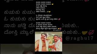 Diggajaru movie song  Kuchiku Kuchiku song  kannada shorts [upl. by Willcox]