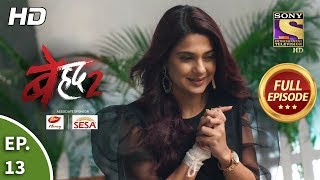 Beyhadh 2  Ep 13  Full Episode  18th December 2019 [upl. by Kenji]