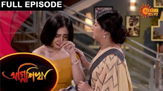 Agnishikha  Full Episode  4 May 2021  Sun Bangla TV Serial  Bengali Serial [upl. by Fenwick]