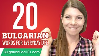 20 Bulgarian Words for Everyday Life  Basic Vocabulary 1 [upl. by Eniamor728]