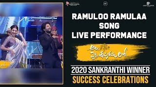 Ramuloo Ramulaa Song LIVE Performance  AVPLSuccessCelebrations  Allu Arjun Trivikram [upl. by Euqenimod]