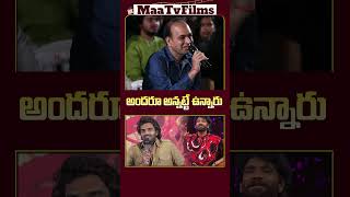 Kiran Abbavaram Shares His First Impression of Nagarjuna at Bigg Boss House  maatvfilms [upl. by Trebornhoj]