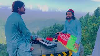 Gilaman Wazir Azim Wazir New Song Loi Afghanistan [upl. by Olra]