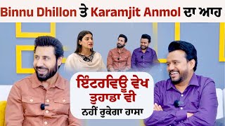 Carry On Jatta 3 Movie  Binnu Dhillon And Karamjit Anmol  Full Comedian Funny Exculsive Interivew [upl. by Karlotta227]