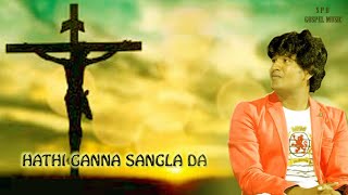 Hathi Gana Sangla Da by Ustad Paras Gill Ji [upl. by Mathews]