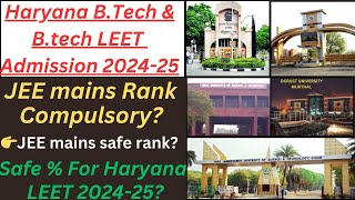 Haryana BTech amp BTech LEET admission 202425 Haryana Govt College Btech Admission 202425 [upl. by Jamnis]