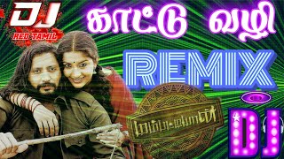 KATTU VAZHI PORA PONNE REMIX  THAPPU PARAI REMIX  MAMBATTIYAN REMIX  DJ RED TAMIL  USE🎧 USE🔊 [upl. by Ramahs]