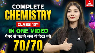 Class 12 Chemistry One Shot  Complete Chemistry for Board Exam 2024 Concepts  MCQs [upl. by Ferde]