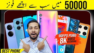 Top 5 Best mobile under 50000 in pakistan 2023  best phone under 50000 in pakistan 2024 [upl. by Kcirdnekel397]