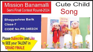 PR340224 I BHAGYASHREE BARIK  CL7 I CUTE CHILD SONG I SEMI FINAL CONTEST 2024 I FESTIVAL [upl. by Mccallum]