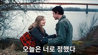 매일 같은 하루가 반복되면 인간은 무엇을 하는가 결말포함 영화리뷰 [upl. by Blessington545]