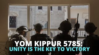 Yom Kippur 5785 Unity Is Key To Defeating Our Enemies [upl. by Nealy]