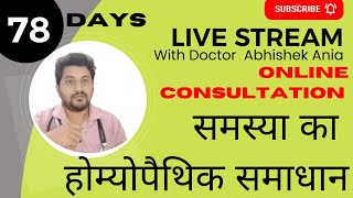 AskDrAbhishek Ania amp Homoeopathy is live।23112024। Homeopathic Medicine। [upl. by Pompei]