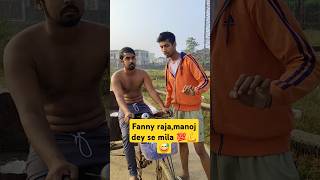 Manoj da  the rich man 😅🤣😁 youtube comedy funny nickfun [upl. by Nilson271]