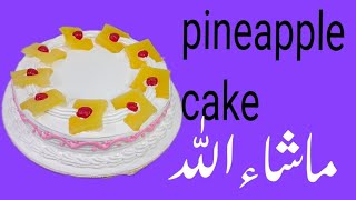 pineapple 🍍 cake by chef mazhar ampgujjar 🥀🥀🎥📽🇵🇰📷📸🇵🇰 [upl. by Iruahs]