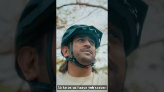 Dhoni singing bole jo koyal song  Dhoni emotarad bicycle ad  MS Dhoni singing ab ke baras haye [upl. by Schilt]