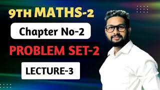 9th Maths2  Chapter2  Parallel Lines  Problem Set2  Lecture 3 [upl. by Soinotna]