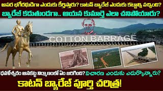 Davaleshwaram barrage History  General Sir Arthur Cotton Hard Work  godavari river polavaram [upl. by Drahnreb366]