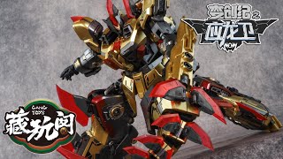 CANG TOYS CTLONGYAN 01 STEGSAROW Update [upl. by Nerdna]