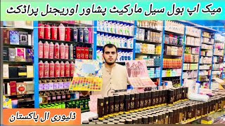 cosmetics wholesale market  makeup Foundation body spray  branded perfume  karkhano market  TML [upl. by Ibed37]