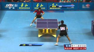 2013 Chinese National Games MTF 2 Zhou Yu  Xu Xin full matchshort form in HD [upl. by Jarred]