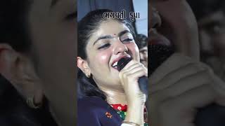 Kalgi Valo Kan by Poonam Gadhvi  Poonam Gadhvi  Deval Gadhvi  poonamgadhvi devalgadhvi garba [upl. by Oisangi309]