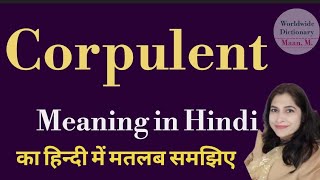 Corpulent meaning l meaning of corpulent l corpulent ka matlab Hindi mein kya hota hai l vocabulary [upl. by Am]