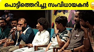 ഒരു സിനിമക്കും ഈ അവസ്ഥ 🫤കണ്ണ് നിറഞ്ഞ് പോകും ഡയറക്ടർ പറയുന്ന കേട്ടാൽ pallotti movie [upl. by Onek]