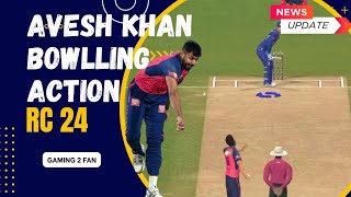 AVESH KHAN New Bowling Action real cricket 24  RC 24 bowling tricks  RC 24 New Update [upl. by Ecyoj]