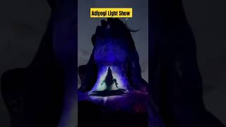 Adiyogi Light Show adiyogi Shiva Statue shorts shiva adiyogi adiyogilightshow [upl. by Aig]