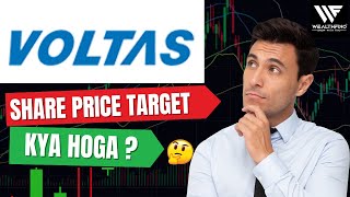 VOLTAS SHARE PRICE TARGET 02 SEPTEMBER  VOLTAS SHARE TARGET TODAY  VOLTAS SHARE LATEST NEWS [upl. by Shellans]