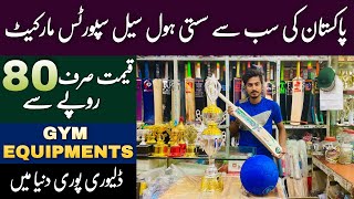 Sports Wholesale Market In Rawalpindi  Sports Wholesale Market  Gym Equipment Rawalpindi [upl. by Ominoreg538]